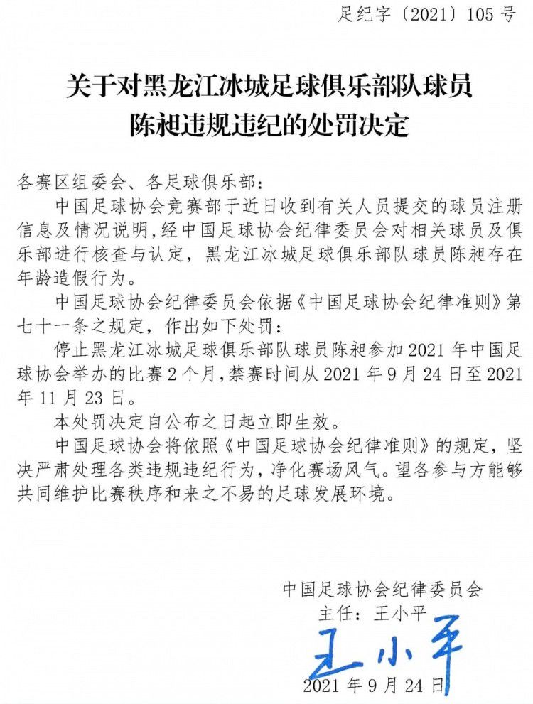 影片由青年导演宋晓文编剧并执导，曾柯琅、柴烨领衔主演，沙一汀、郭晓东、关瑶淼特别出演，韩雨成、卢勉达、张家源、王学东、贺雨禾、赵俊凯、陈佳灿等主演，日前，《表白吧！在毕业前》已成功入围在上海举办的第20届电影频道传媒关注单元